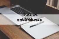 包含M豆传媒a的词条